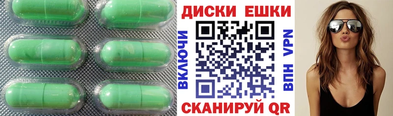 Ecstasy MDMA Жердевка
