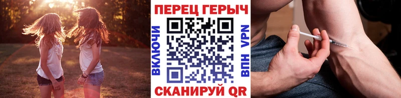 наркотики Жердевка Героин герыч