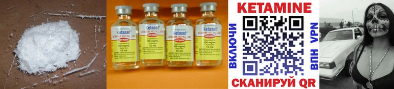 hydra маркетплейс  купить  сайты  Жердевка  КЕТАМИН ketamine 