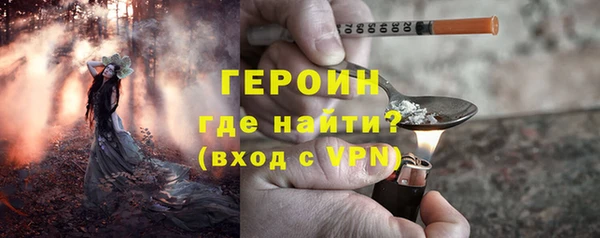 герыч Беломорск