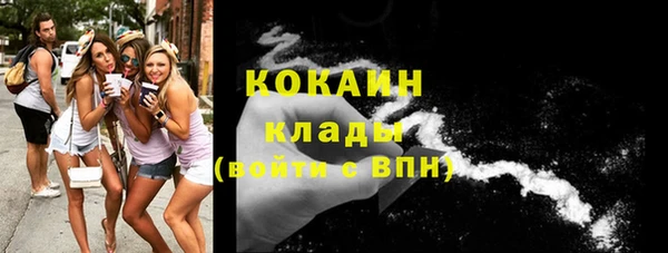 герыч Беломорск