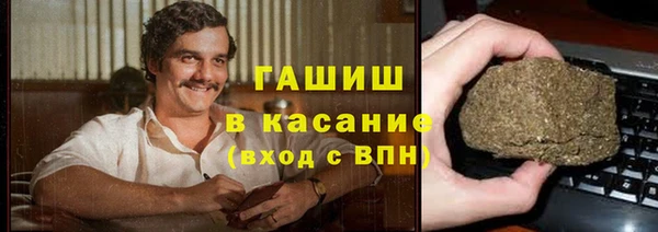 герыч Беломорск