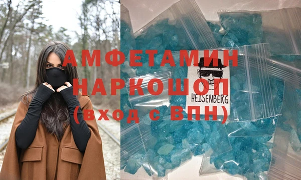 ешки Белокуриха