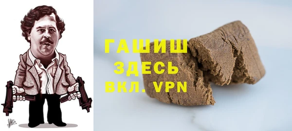 герыч Беломорск