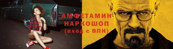 герыч Беломорск