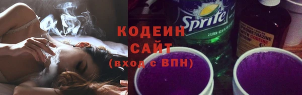 герыч Беломорск