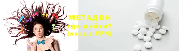 герыч Беломорск