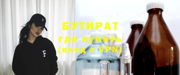 ешки Белокуриха