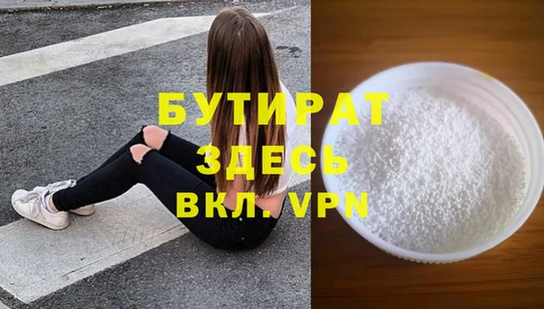 герыч Беломорск