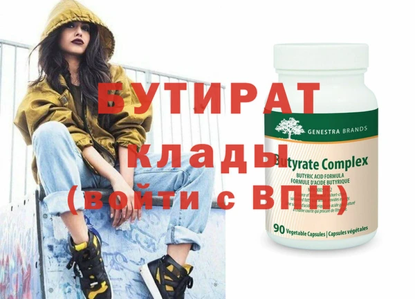 дурь Белоозёрский
