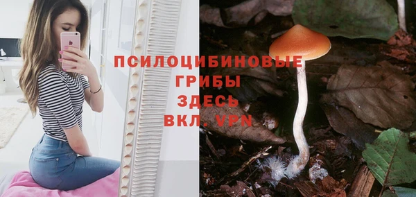 герыч Беломорск