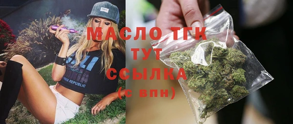 ешки Белокуриха