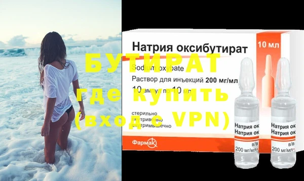 ешки Белокуриха