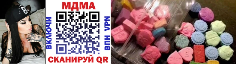 MDMA crystal blacksprut сайт Жердевка что такое
