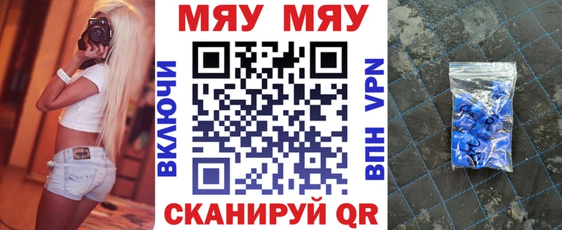 Меф кристаллы  Жердевка 