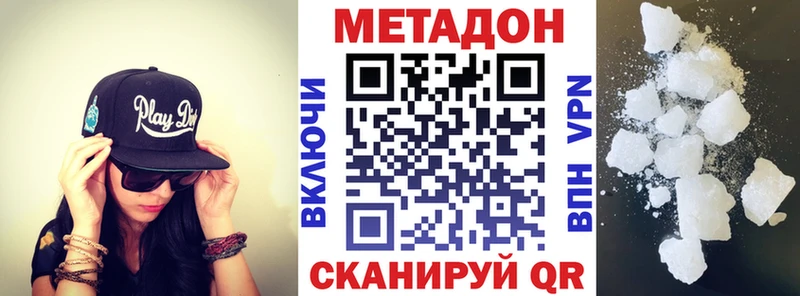 МЕГА ТОР  Жердевка  МЕТАДОН мёд 
