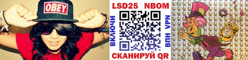Марки 25I-NBOMe 1,8мг  Жердевка 