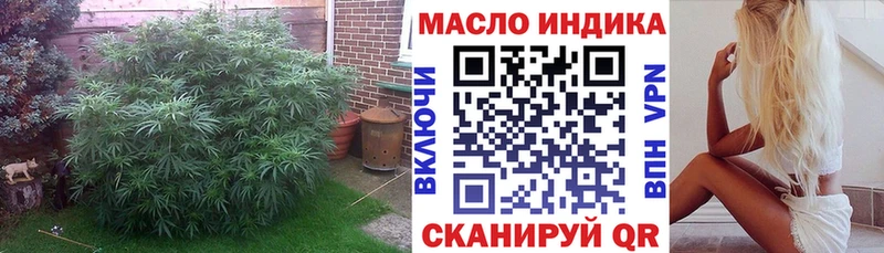 где купить наркотик  Жердевка  ТГК гашишное масло 